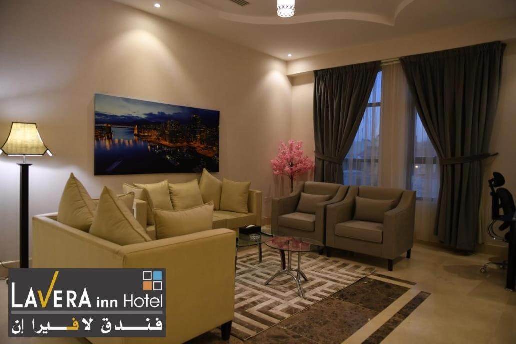 فندق لافيرا ان Lavera Inn Hotel ริยาดห์ ภายนอก รูปภาพ