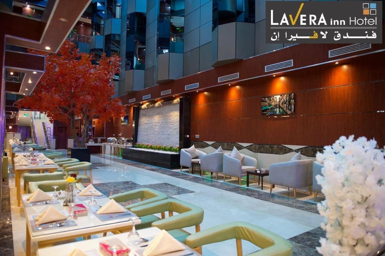 فندق لافيرا ان Lavera Inn Hotel ริยาดห์ ภายนอก รูปภาพ