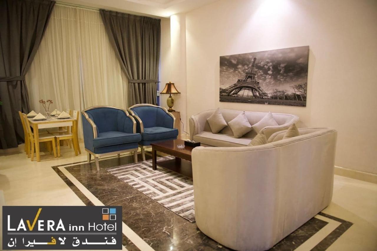 فندق لافيرا ان Lavera Inn Hotel ริยาดห์ ภายนอก รูปภาพ