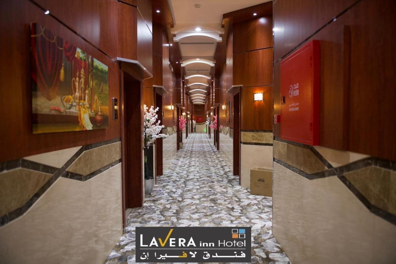 فندق لافيرا ان Lavera Inn Hotel ริยาดห์ ภายนอก รูปภาพ