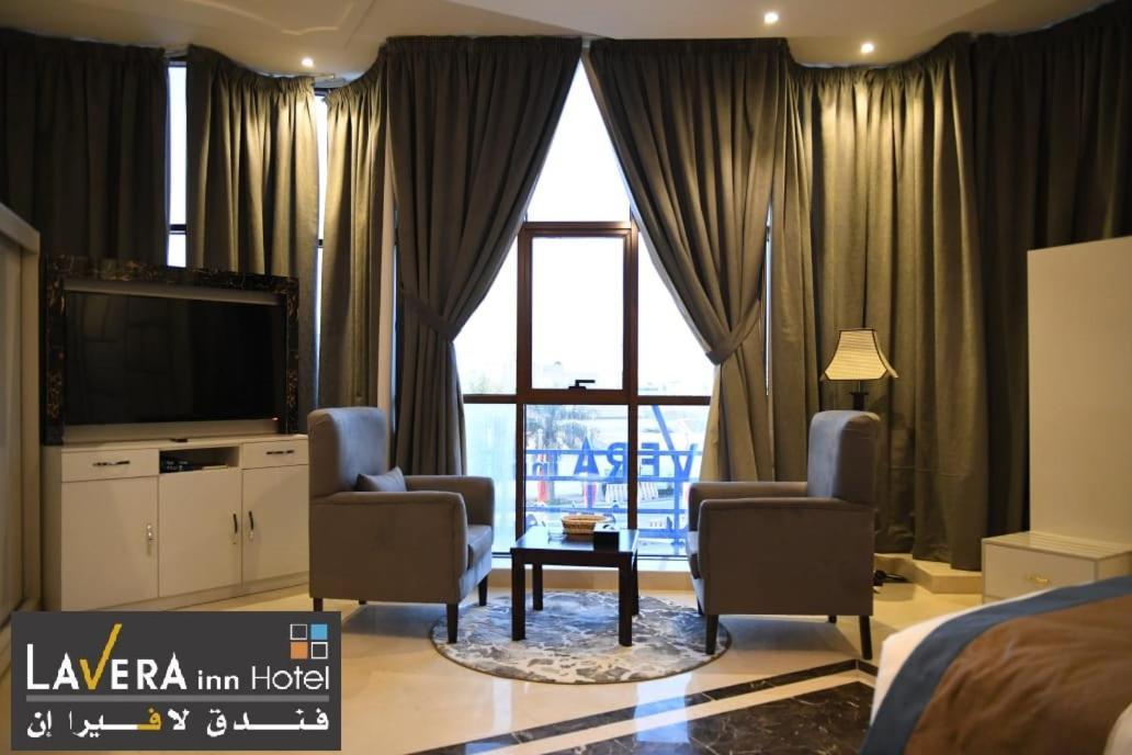 فندق لافيرا ان Lavera Inn Hotel ริยาดห์ ภายนอก รูปภาพ